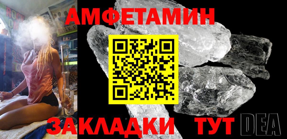 АМФ 98% Новоуральск