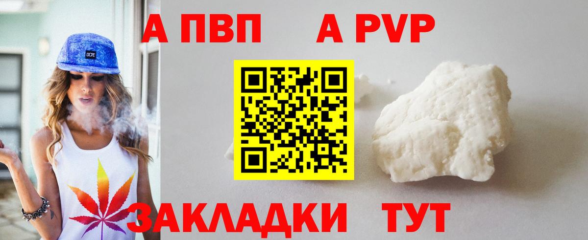 Новоуральск  А ПВП VHQ  Вход с VPN 