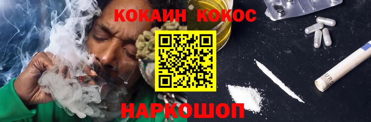 КОКАИН VHQ  закладка  Cocaine Columbia  Новоуральск  Вход с VPN 