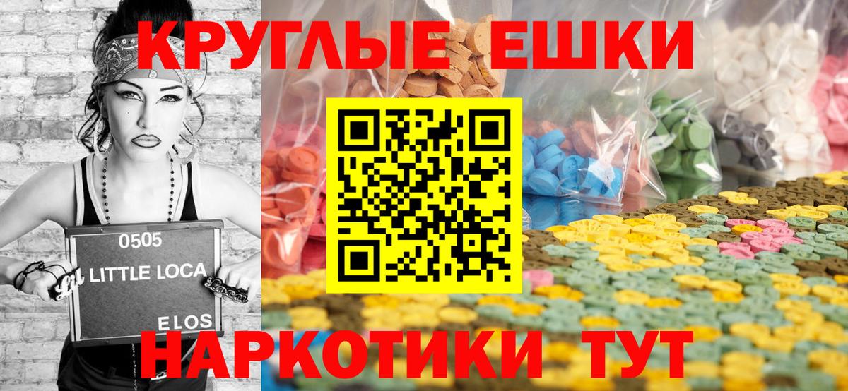 Ecstasy бентли  Вход с VPN  Ecstasy  Новоуральск 