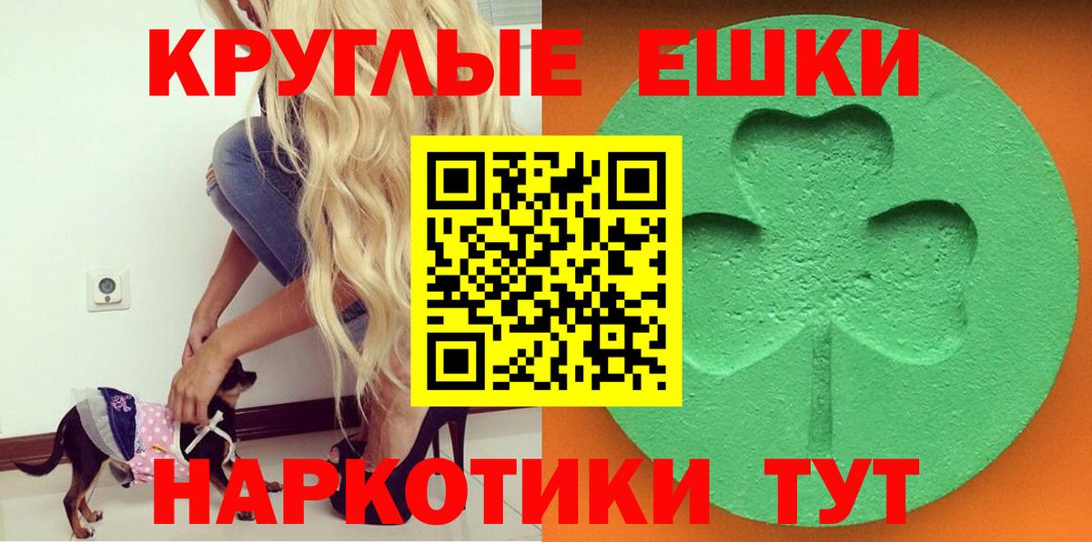 Ecstasy ешки Новоуральск