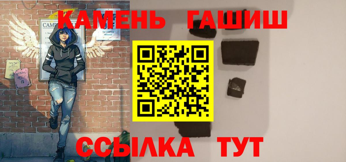 Новоуральск  закладки  ГАШ гарик  Вход с VPN  ГАШИШ Cannabis 