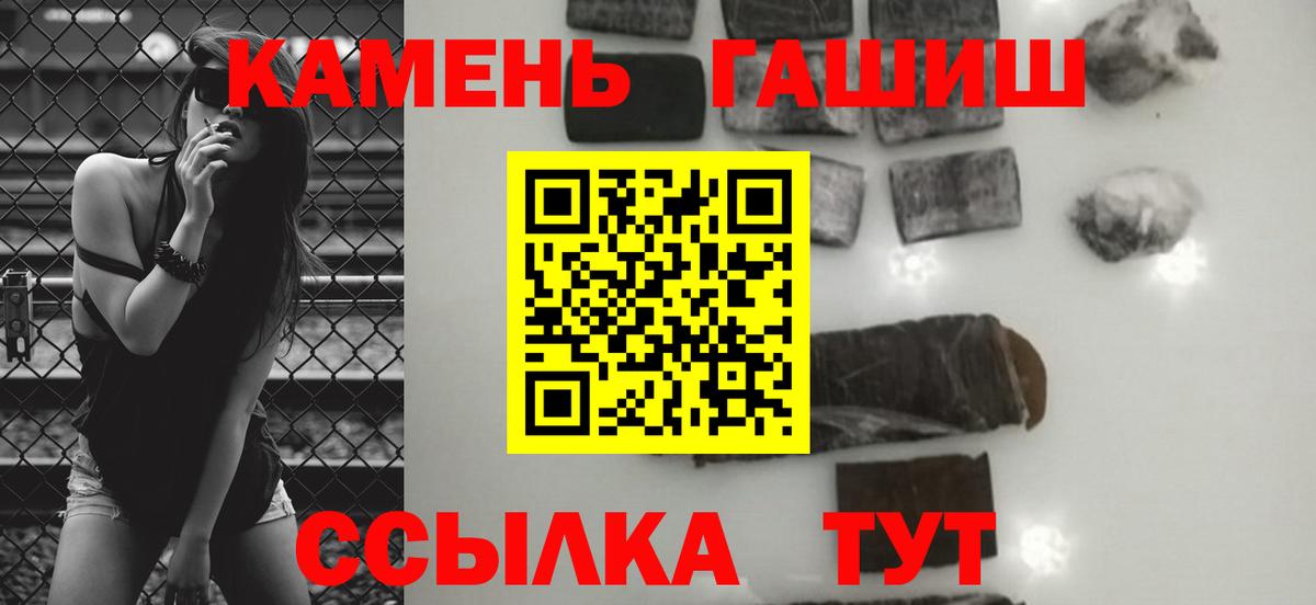 Гашиш гарик Новоуральск