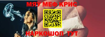 твердый Рузаевка