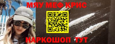 дурь Рыбинск