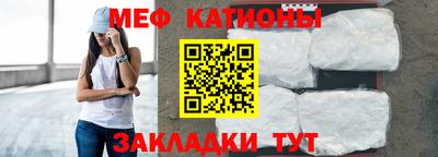 твердый Рузаевка