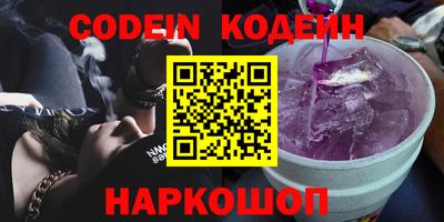 синтетический гашиш Рязань