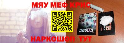 твердый Рузаевка