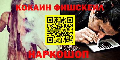 дурь Рыбинск