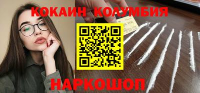 дурь Рыбинск