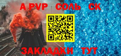синтетический гашиш Рязань