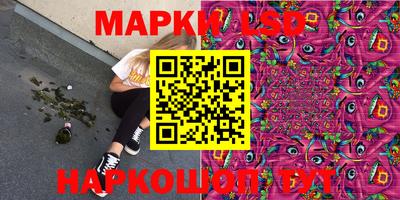 синтетический гашиш Рязань