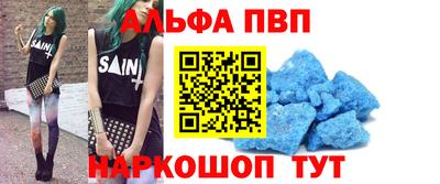 дурь Рыбинск
