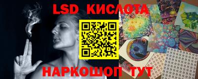 синтетический гашиш Рязань
