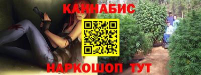 синтетический гашиш Рязань
