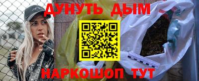 синтетический гашиш Рязань