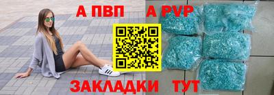 синтетический гашиш Рязань