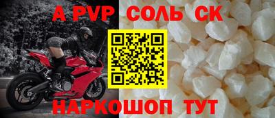дурь Рыбинск