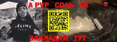 дурь Рыбинск