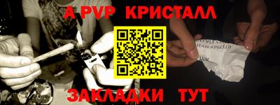 синтетический гашиш Рязань