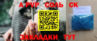 синтетический гашиш Рязань