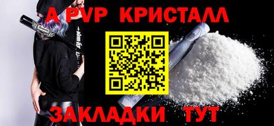 дурь Рыбинск