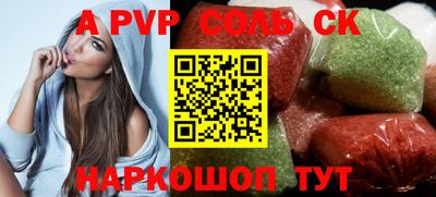 дурь Рыбинск