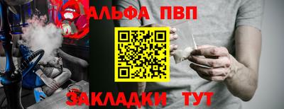 синтетический гашиш Рязань