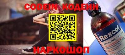 дурь Рыбинск