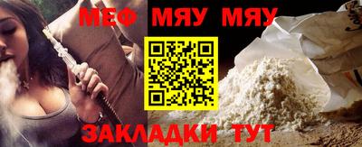 дурь Рыбинск