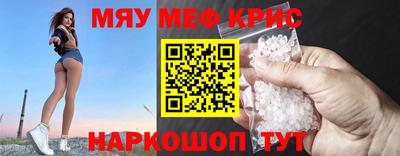 твердый Рузаевка