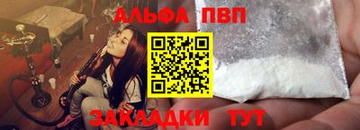 твердый Рузаевка
