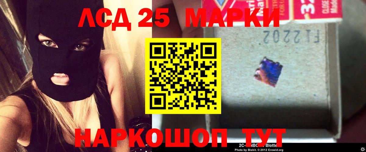 Лсд 25 экстази ecstasy  Вход с VPN  Новоуральск  ЛСД экстази  ЛСД экстази ecstasy 