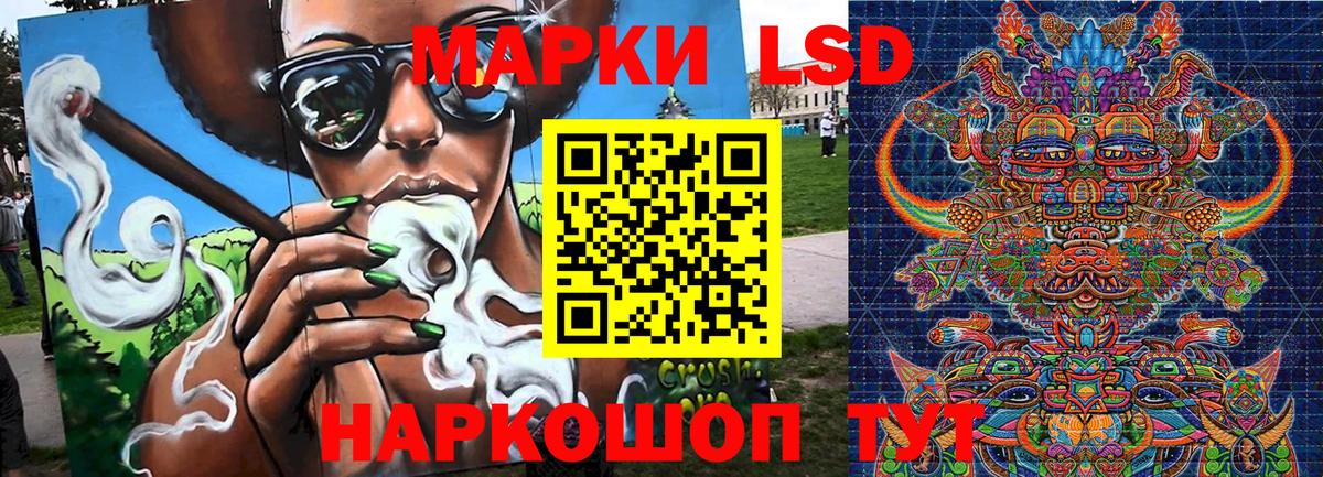 Марки 25I-NBOMe 1,8мг Новоуральск