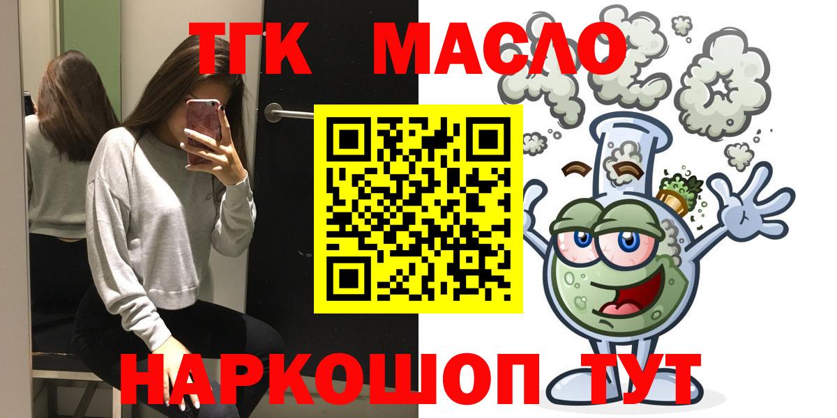 Новоуральск  ТГК Wax  Вход с VPN 