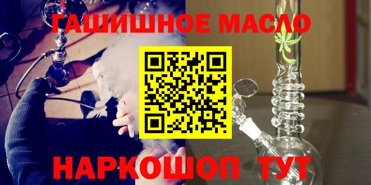 ТГК Wax Новоуральск