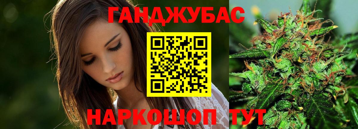 Канабис MAZAR Новоуральск
