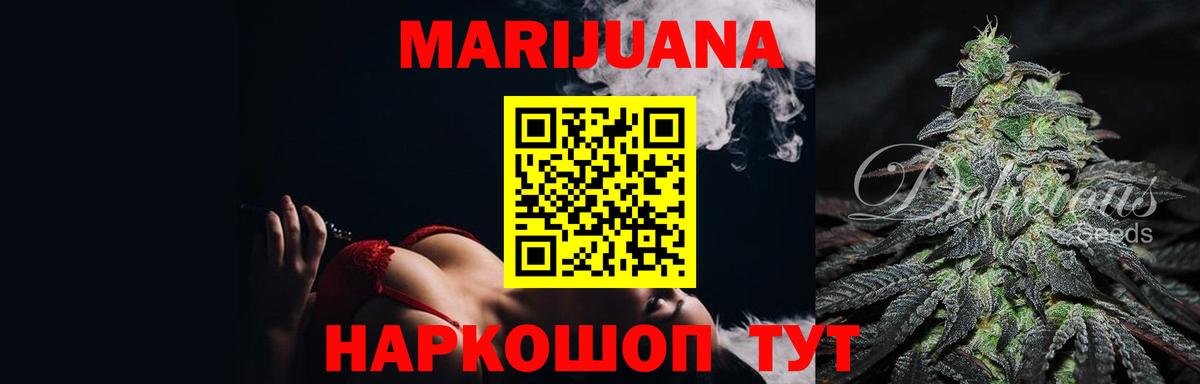 Новоуральск  Канабис MAZAR  Вход с VPN  Канабис гибрид 